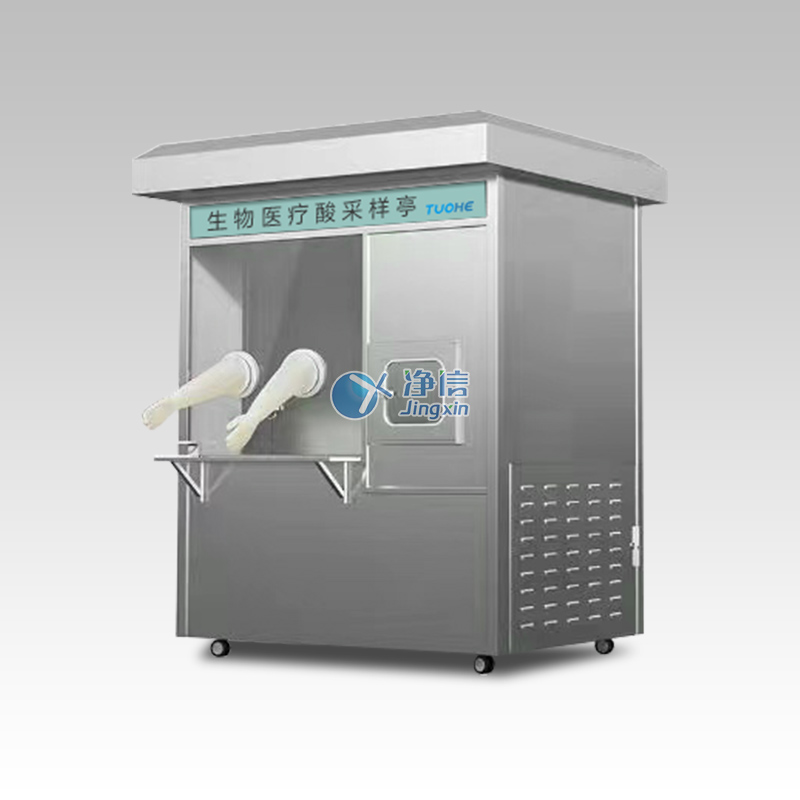 核酸采樣亭 JXYZ-I(單人)