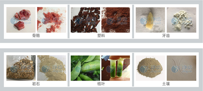 高通量土壤研磨儀研磨效果圖 高通量土壤研磨儀研磨效果圖